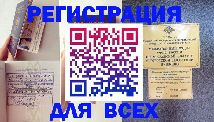 пропишу в квартире в Вихоревке